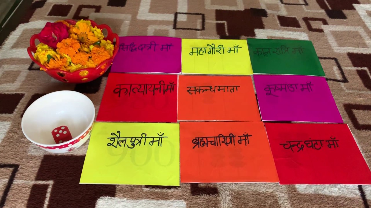 Offer Flowers 💐 💐💐to Devi Maa in Kitty/Navratri Special Kitty Game/Latest Kitty Game on Navratri
