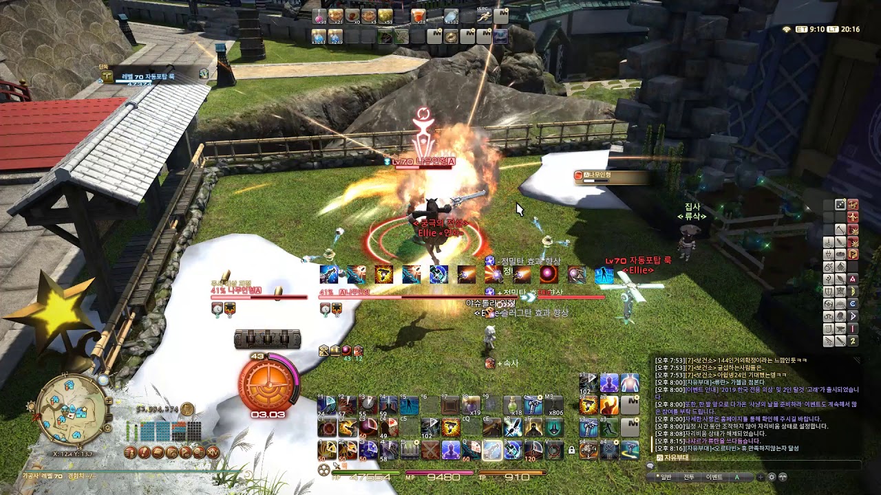FFXIV Rotation helper