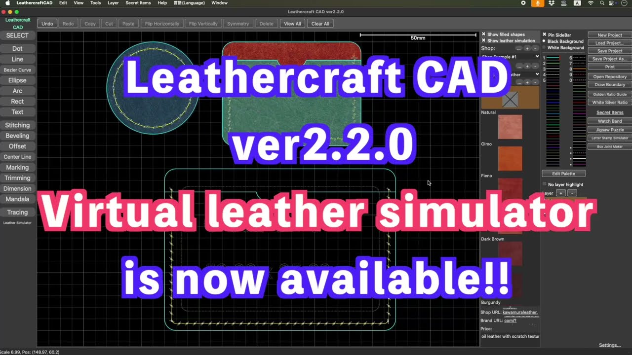 Leathercraft CAD v2.2.0 -  The new leather similator feature allows virtual leather crafting!