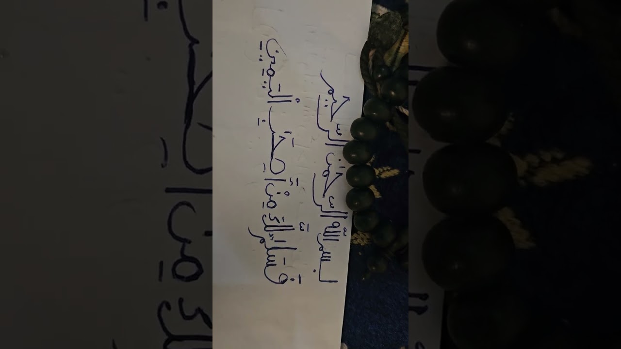 Cheikh yacouba ka faida kéne +223 90664257