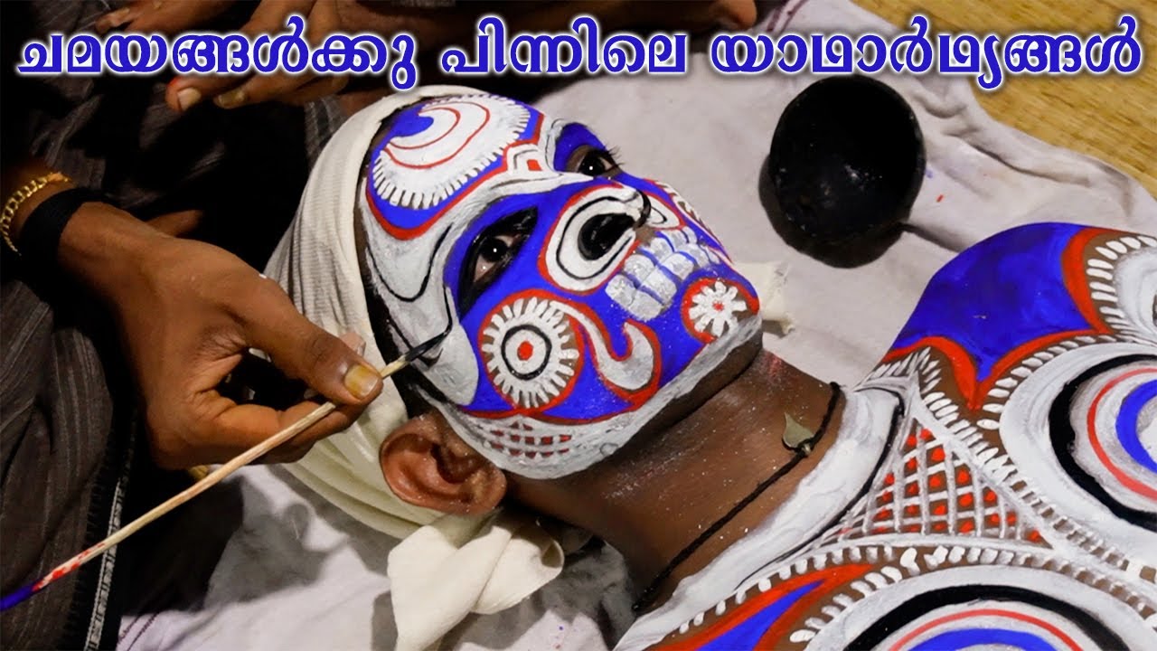 ഭഗവതി തിറയുടെ അണിയറക്കാഴ്ചകൾ 2023 | Kerala Traditional Thirayattam | Bhagavathi Thira |