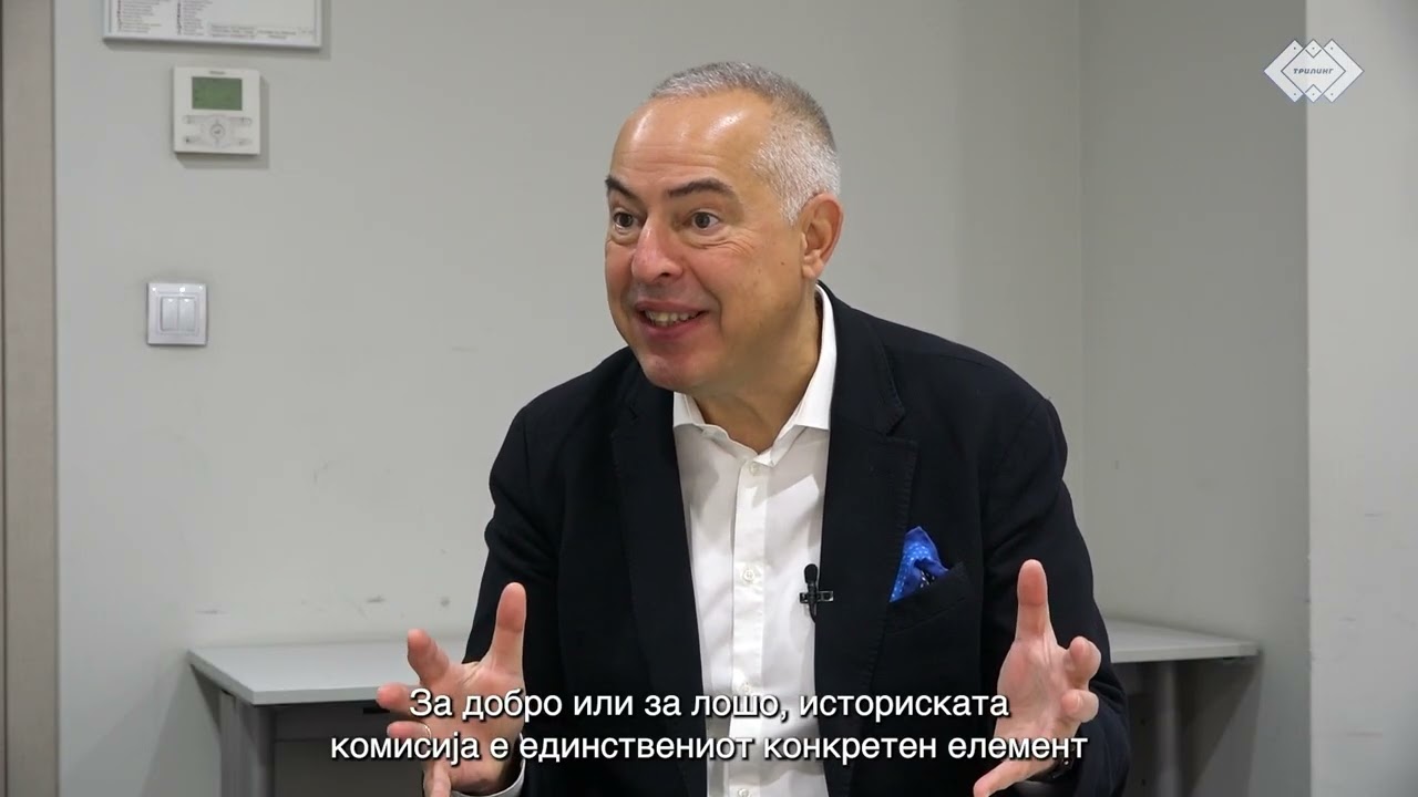 Василев: Бугарија не прифаќа уставни промени со одложено дејство