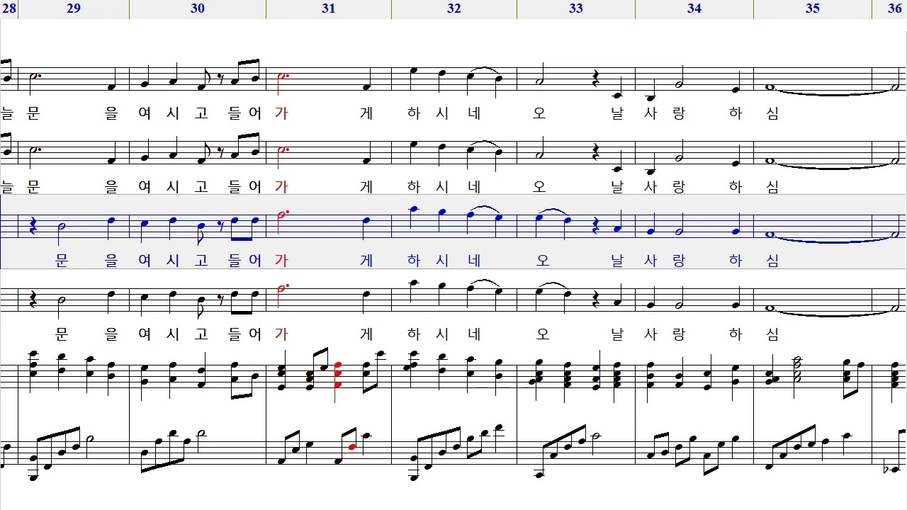 406 예수 사랑하심을/ B1