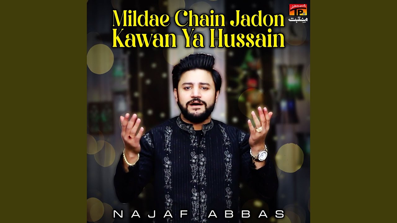 Mildae Chain Jadon Kawan Ya Hussain