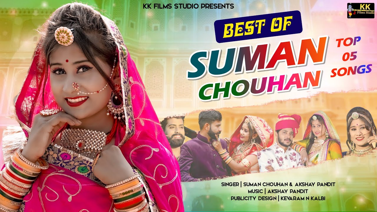 Marwadi Top 5 Vivah Geet 2024 - Suman Chouhan | Hits Of Rajasthani Banna Banni Song -Nonstop Jukebox