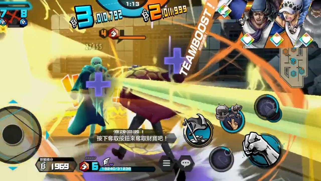 打聯盟# 938