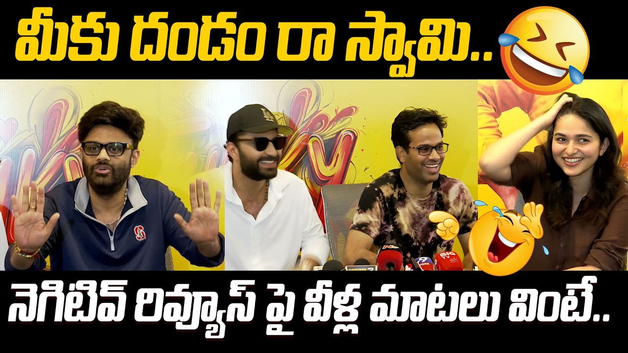 Funky Movie Team Funny Reaction On Negative Reviews | Viswak Sen | Anudeep | Naga Vamsi