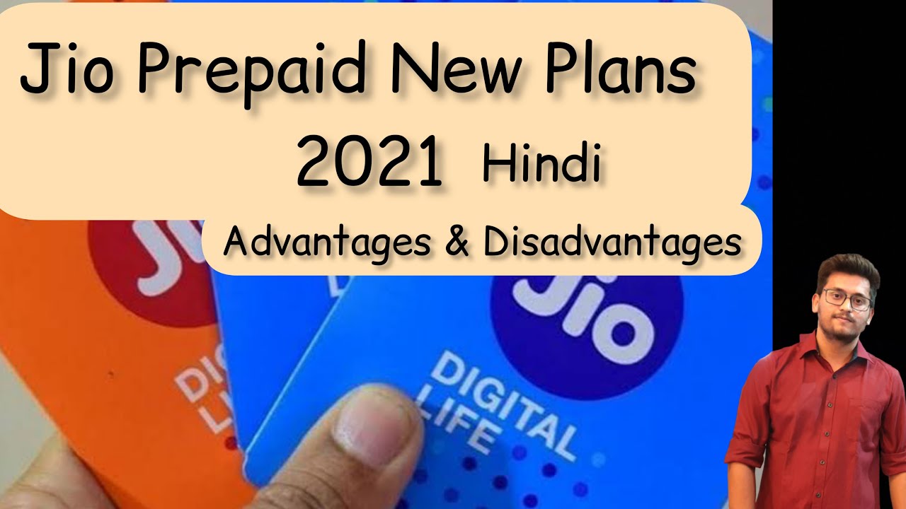 Jio 5 new Prepaid plans 2021, which plan to choose, advantages and disadvantages