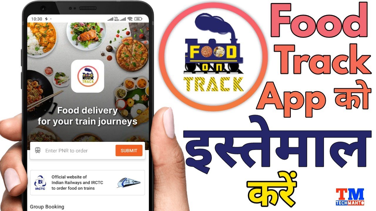 IRCTC e-catering Train App | IRCTC E-Catering FOOD ON TRACK APP | ORDER FOOD IN TRAIN AT YOUR SEAT