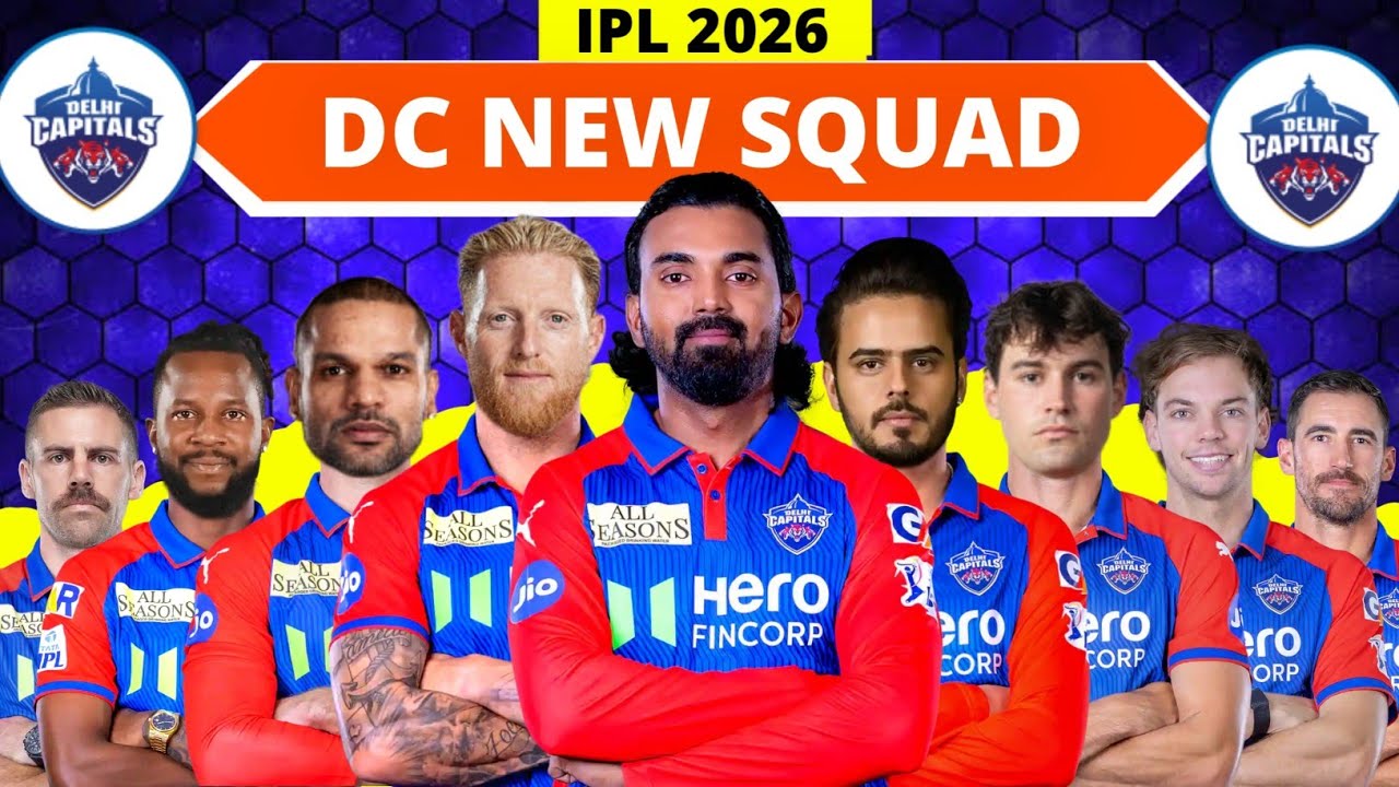 IPL 2026: новый состав &laquo;Дели Кэпиталз&raquo; | Состав команды &laquo;Дели Кэпиталз&raquo; 2026 | Полный состав кома...