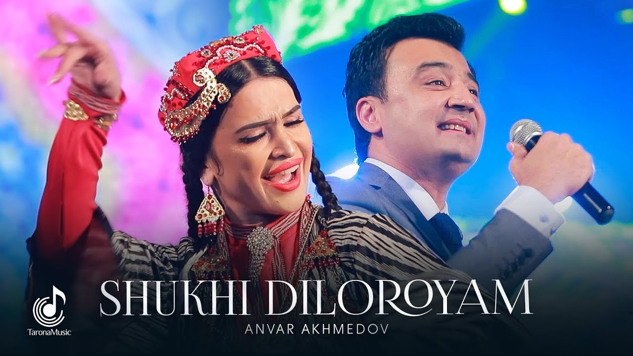 Анвар Ахмедов - Шухи дилороям (Консерт, 2019) | Anvar Akhmedov - Shukhi diloroyam (Concert version)