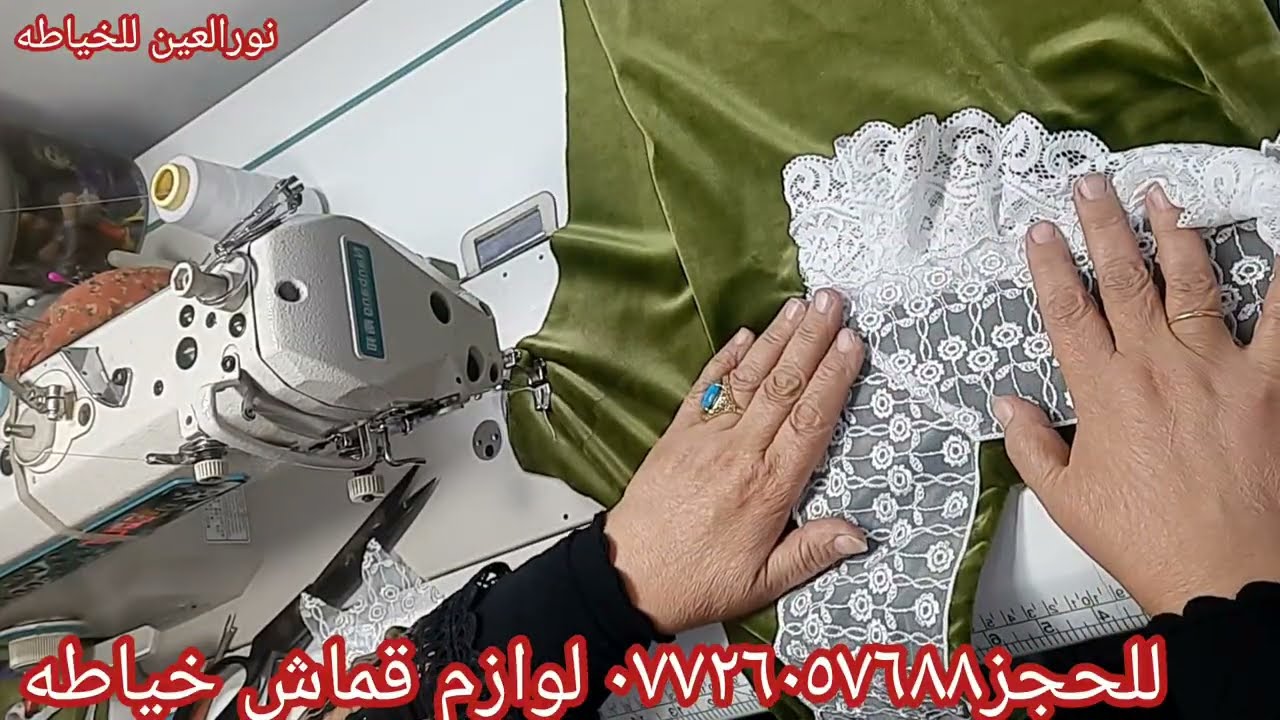 تراك قديفه ابو الكشكش  فصال وخياطه  اول قديفه لهاي  السنه