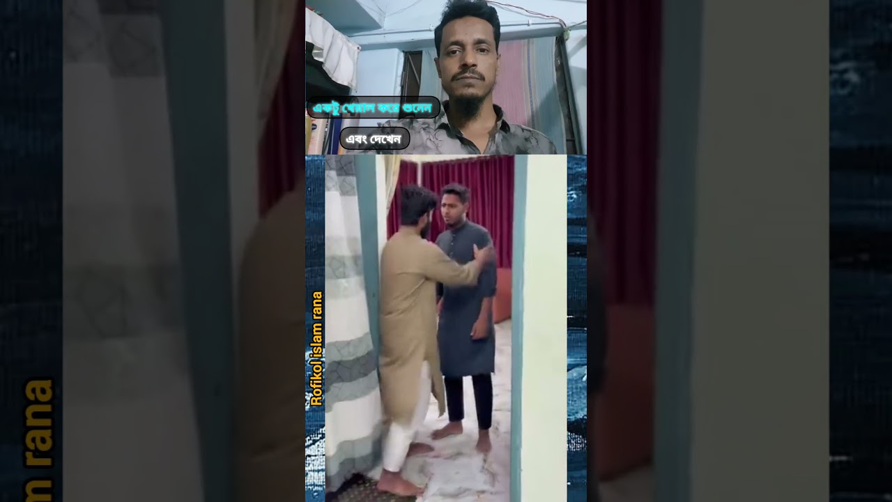 🤦একটু খেয়াল করে শুনেন এবং দেখেন। 🆚 mizanur azhari #shortsviral​#imotional​ #motivation​s