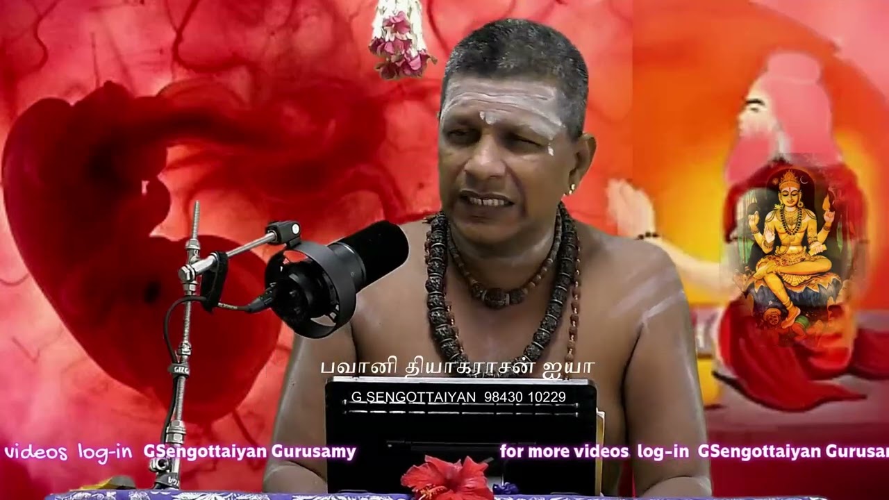 Golden Shorts -  கரு முதல் குரு வரை   - பவானி தியாகராசன் ஐயா