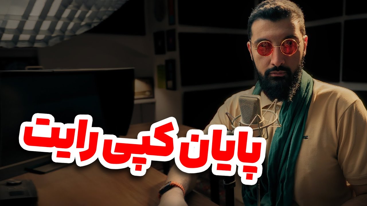 پایان کابوس کپی رایت برای تولیدکنندگان محتوا با هوش مصنوعی