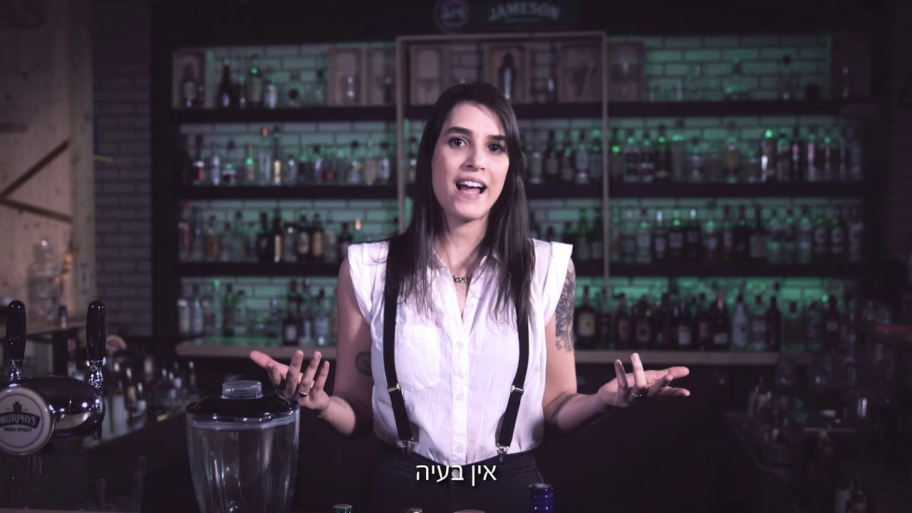זמן אמיתי BLEND liquid culture - פרק 10 - שירות, אירוח ויצירת אווירה