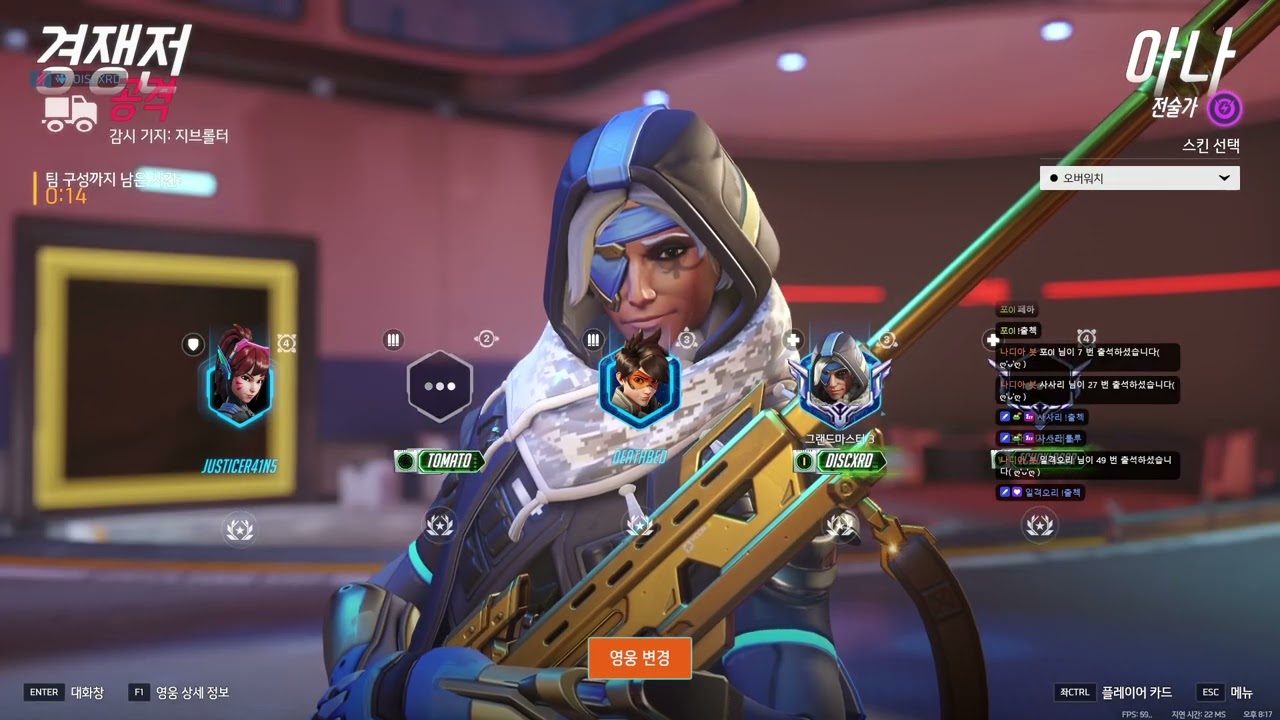 2026.02.17 stream recording