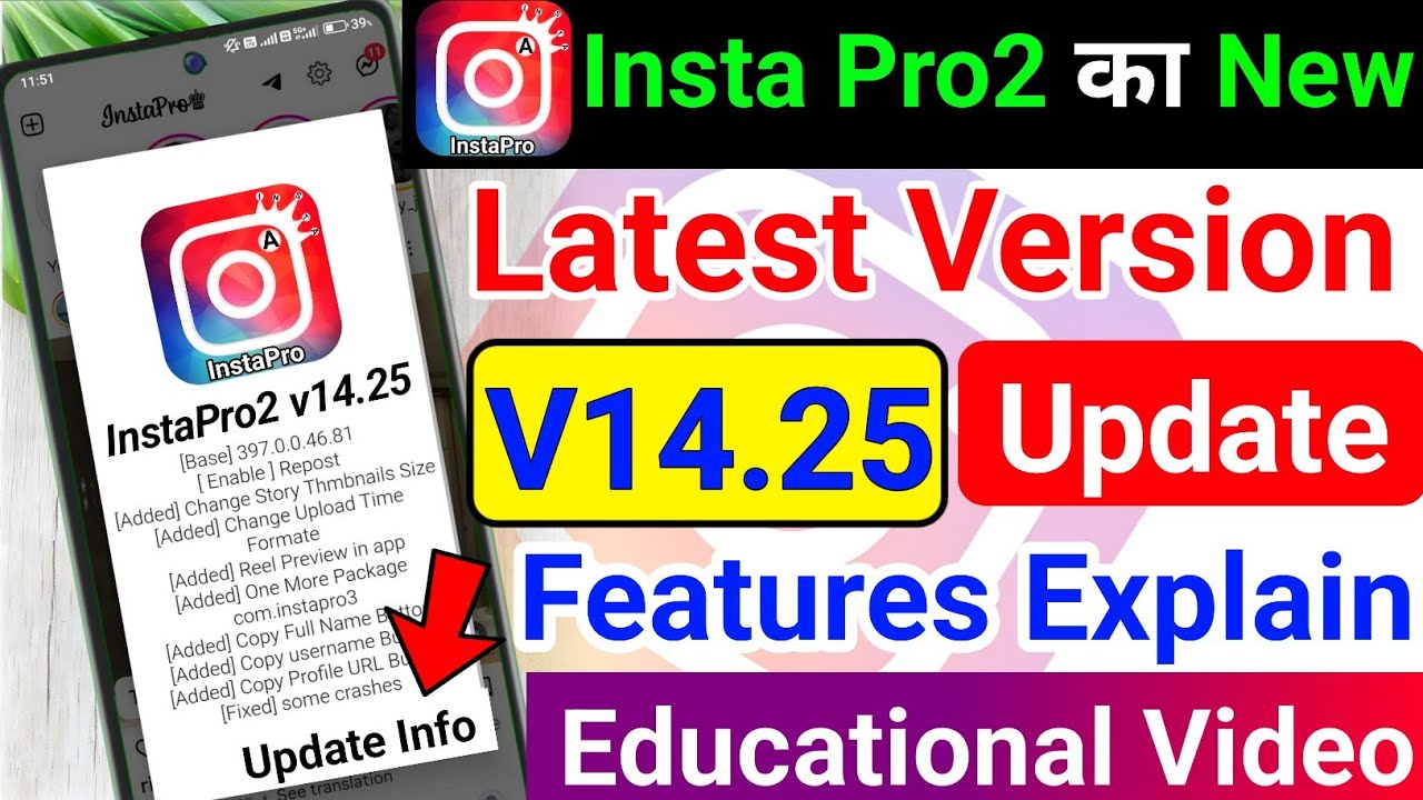 Insta Pro2 v14.25 New Update Features Explained 2026 | Safe Review Hindi