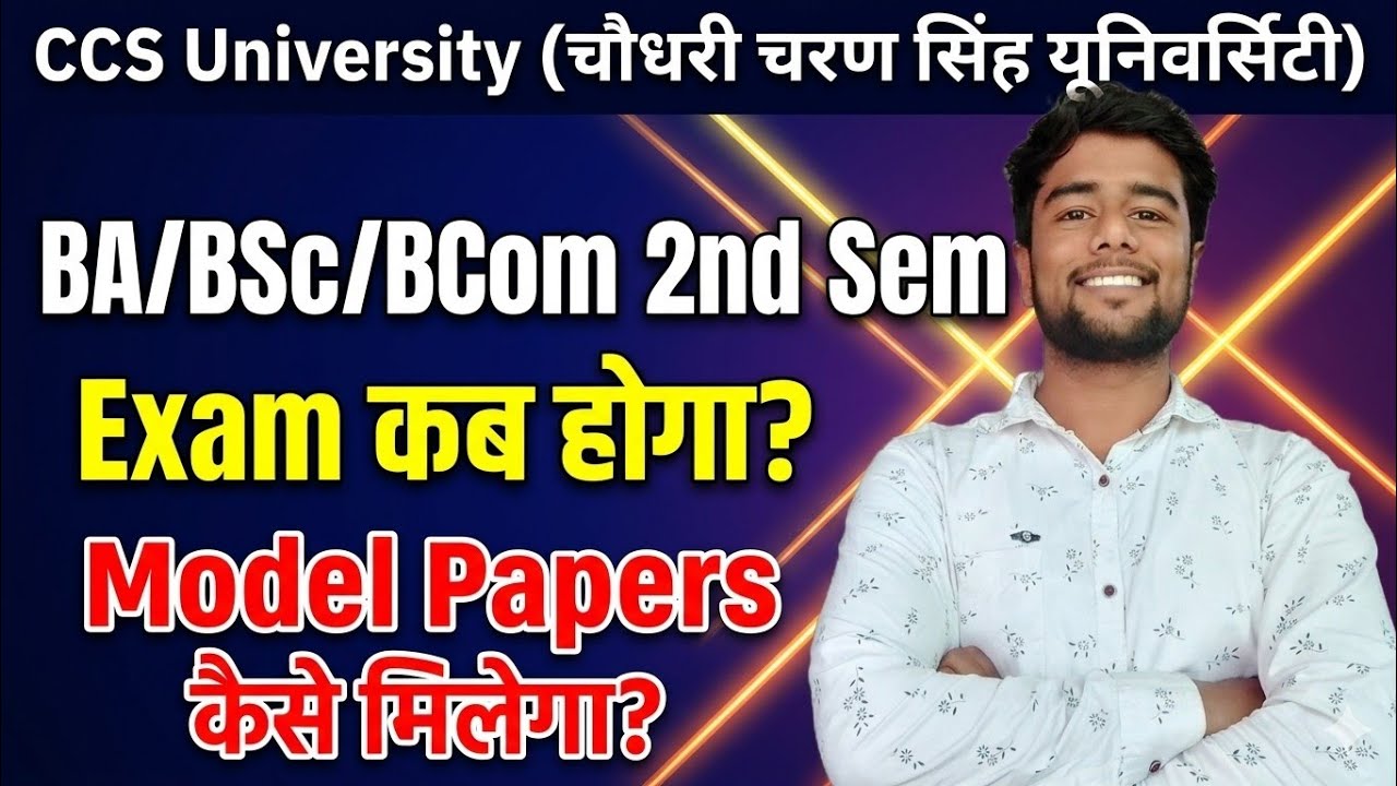 CCSU 2nd sem exam date 2026 | When will the BA, BSc, BCom exams be held? | CCSU model paper