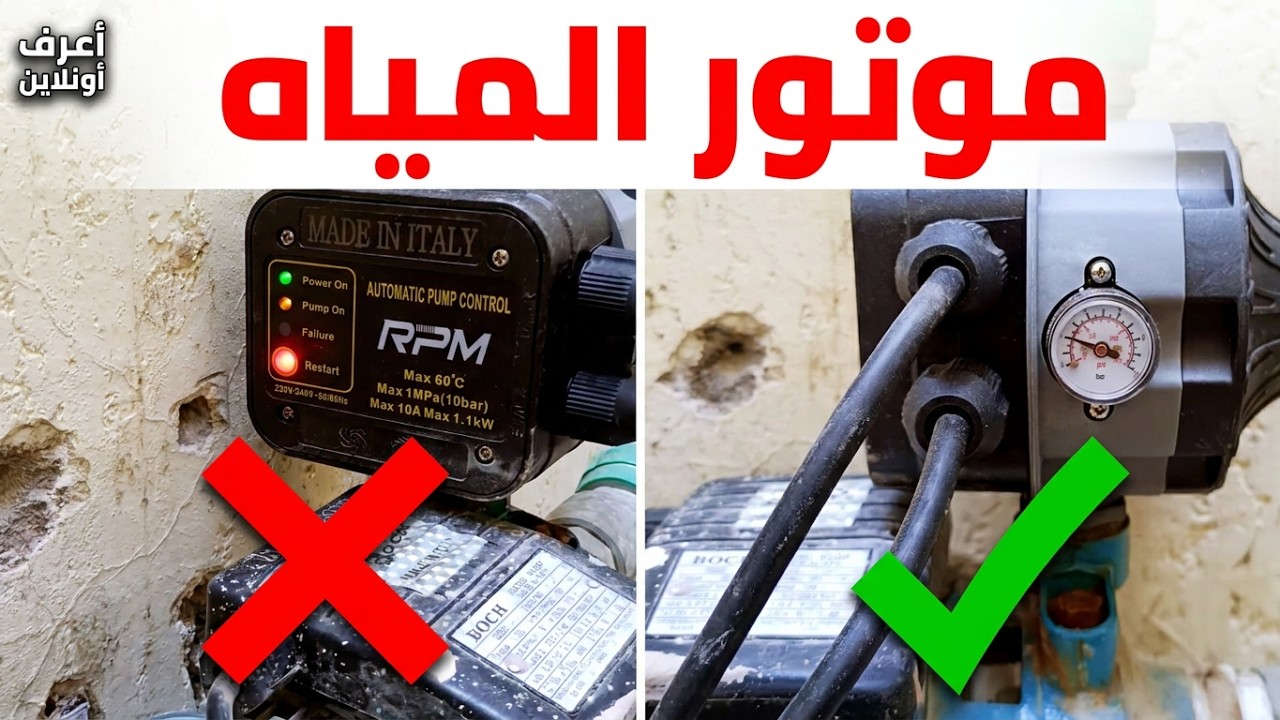 لحل المشاكل: 