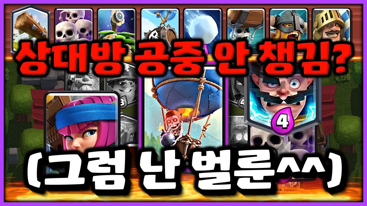 창봉이 운동 많이 된다. 상대방 스트레스 많이 받을거야😇
