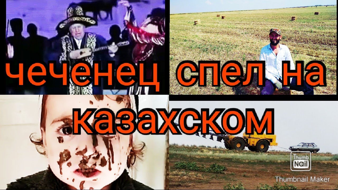 Чеченцы в российских деревнях! В натуре 3-часть # Аюб Вахаевич