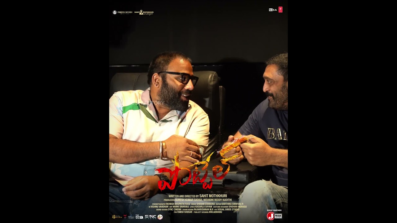 #SandeepReddyVanga MASS Entry | Pottel Teaser Launch Event | Yuva Chandraa | Ananya | Noel | #Shorts