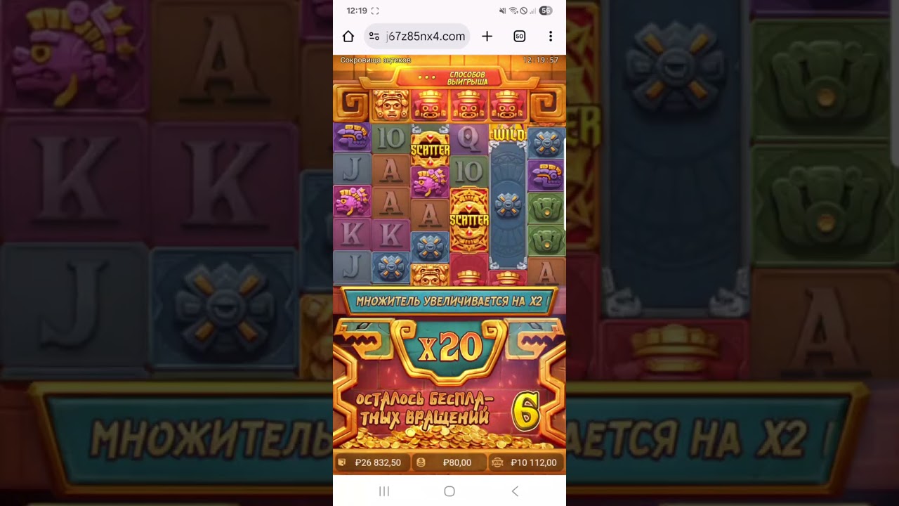 Ловим занос в PG SOFT pg soft, pg soft max win, wild bandito, pinata wins, wild bounty showdown