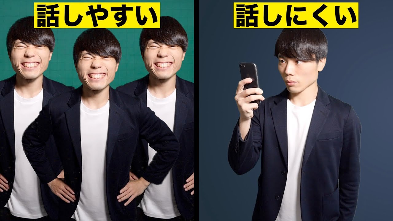 「なぜか話しかけたくなる人」と「ならない人」の決定的な違い ７選