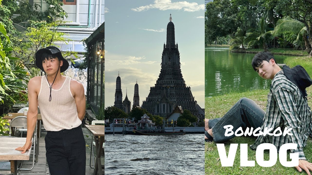 vlog. 첫 해외여행 / ISFJ의 극소심 브이로그 / 방콕호텔 / 왓아룬 / 룸피니공원 / 노스이스트 / 티츄카 / 휴가코디 / 옷 좋아하는 남자
