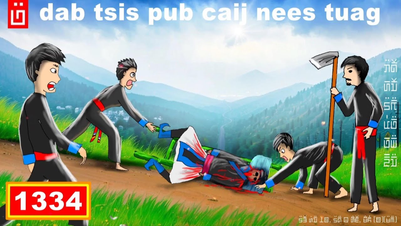 dab hais hmoob - 1334 - dab tsis pub caij nees tuag, ผีไม่ให้ขึ้นม้า, Ghosts don't give up on horses