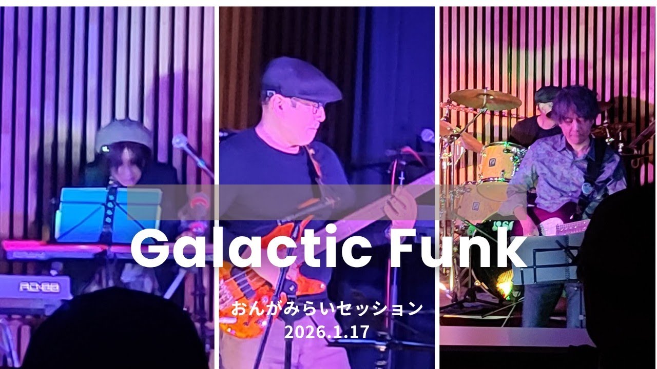 16 galactic funk