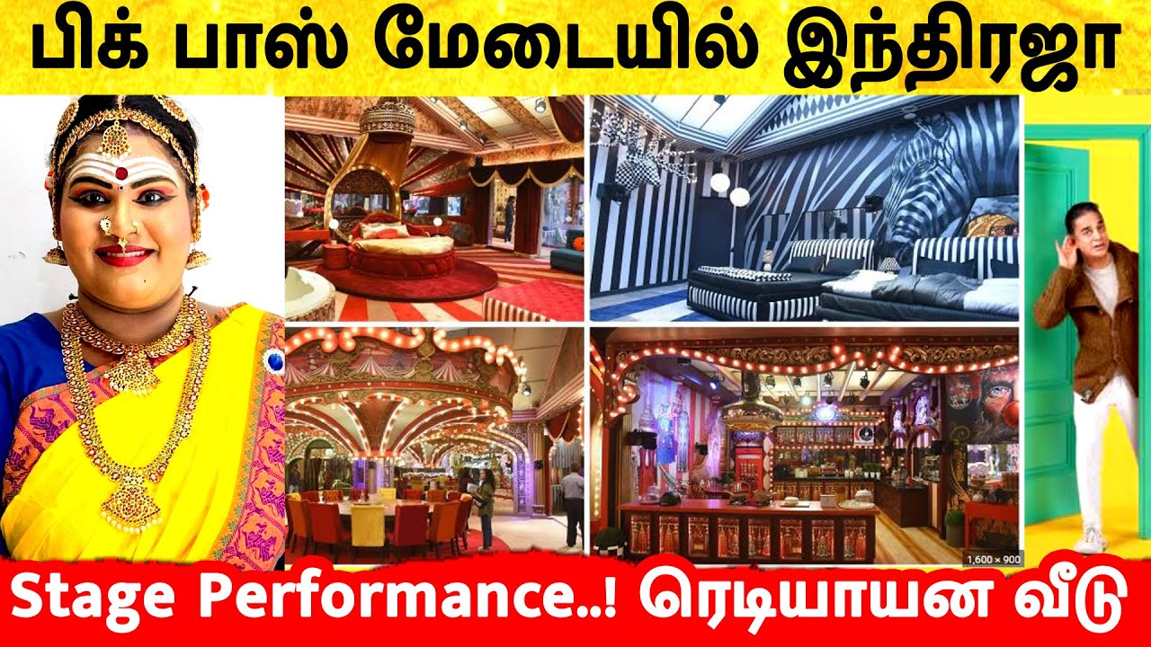 Bigg Boss 7 Tamil Grand launch மேடையில் Indraja Shankar Performance !  ரெடியான வீடு! Vijay TV