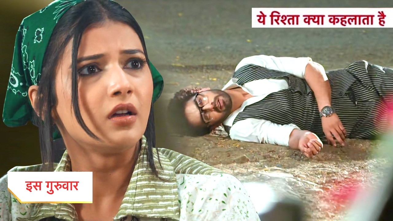 Yeh Rishta Kya Kehlata Hai Today New Promo: 24th February 2026 |