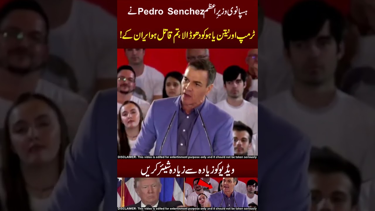 Pedro Sanchez Vs Trump Big Fight😱☠️