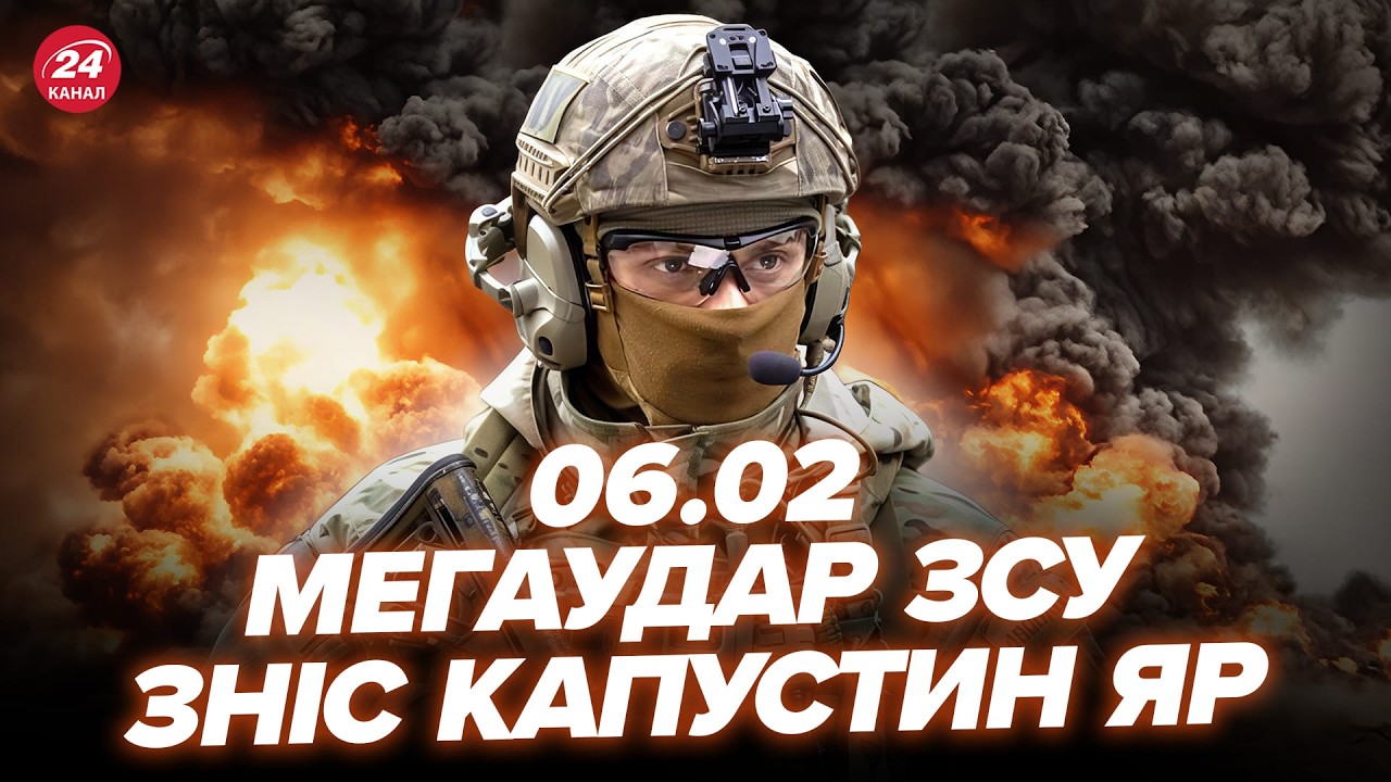 ⚡️ВОТ ЭТО ДЖЕКПОТ! ВСУ уничтожили ОРЕШНИК (ВИДЕО) ВСЯ Москва в дыму. СЛИВ РФ в Абу-Даби 06.02