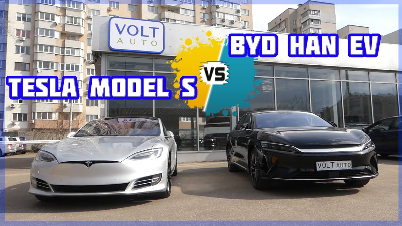 Двойной обзор электромобилей: электроседан Tesla Model S против седана бизнес-класса BYD Han EV