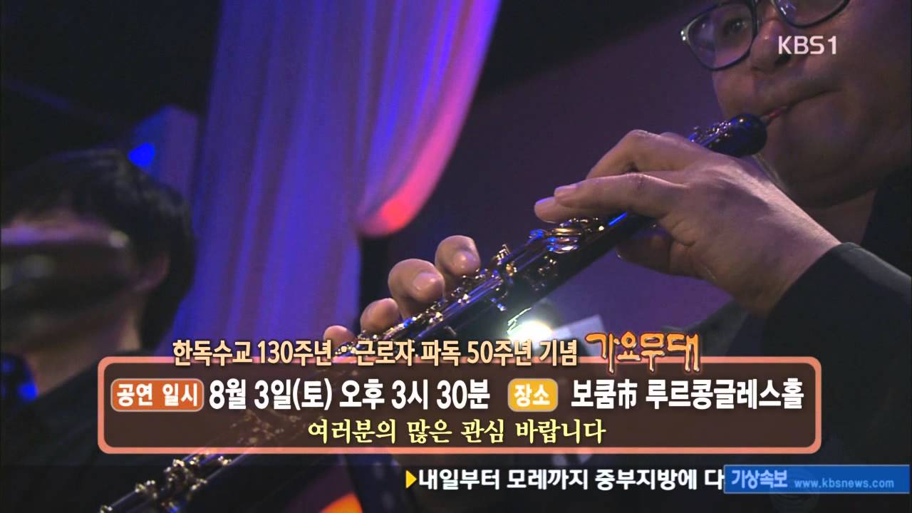 [김희진 金熺進 Kim Hee-Jin] 모닥불 | 가요무대 1332회 '여름' (2013 0722)