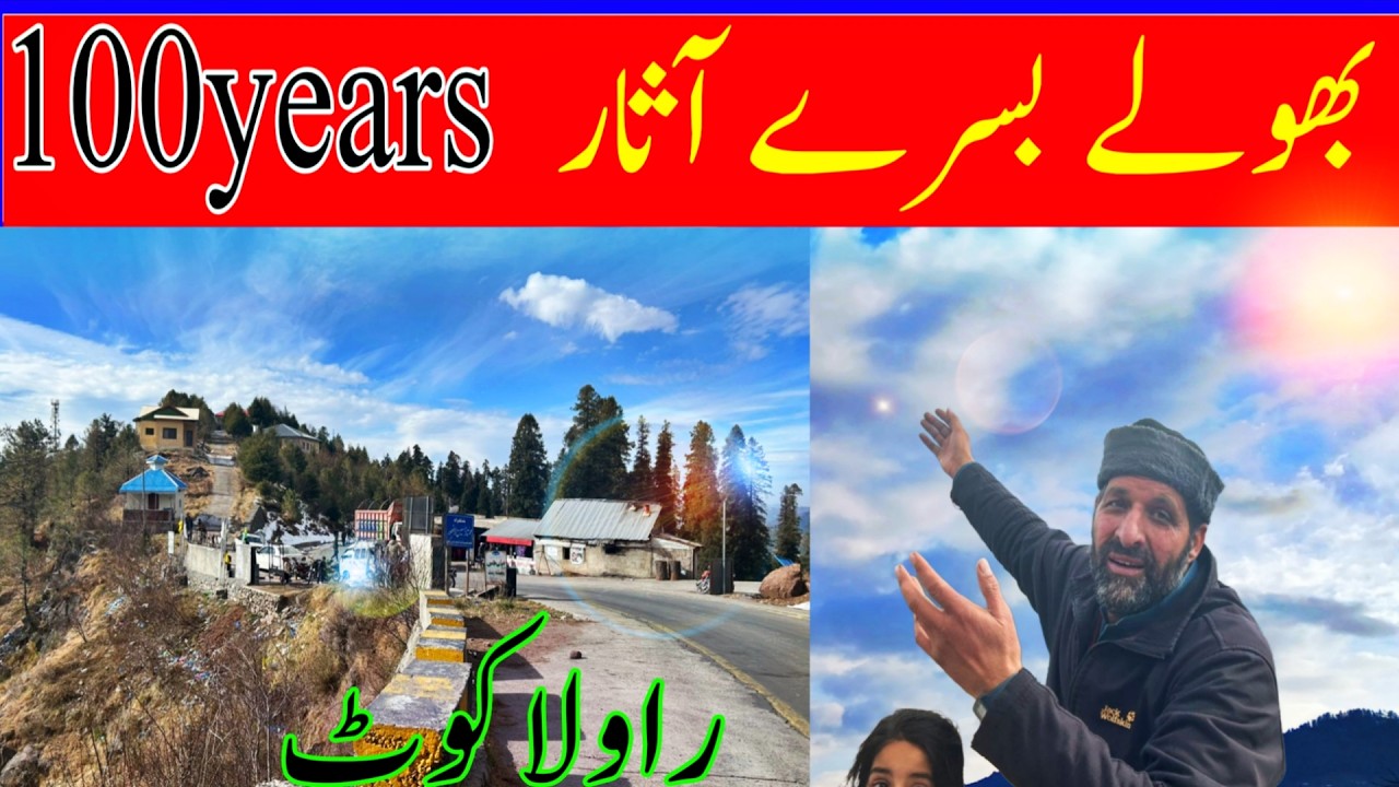 Natural beauty Rawalakot Azad Kashmir | Rawalakot City Tourism | 4KK Natural