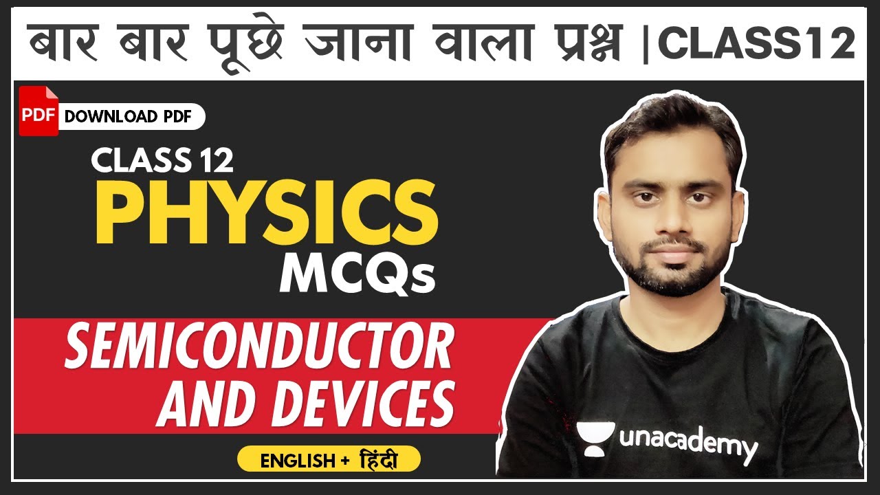 SEMICONDUCTOR AND DEVICES Class 12  Physics Important  MCQs | Objective Question