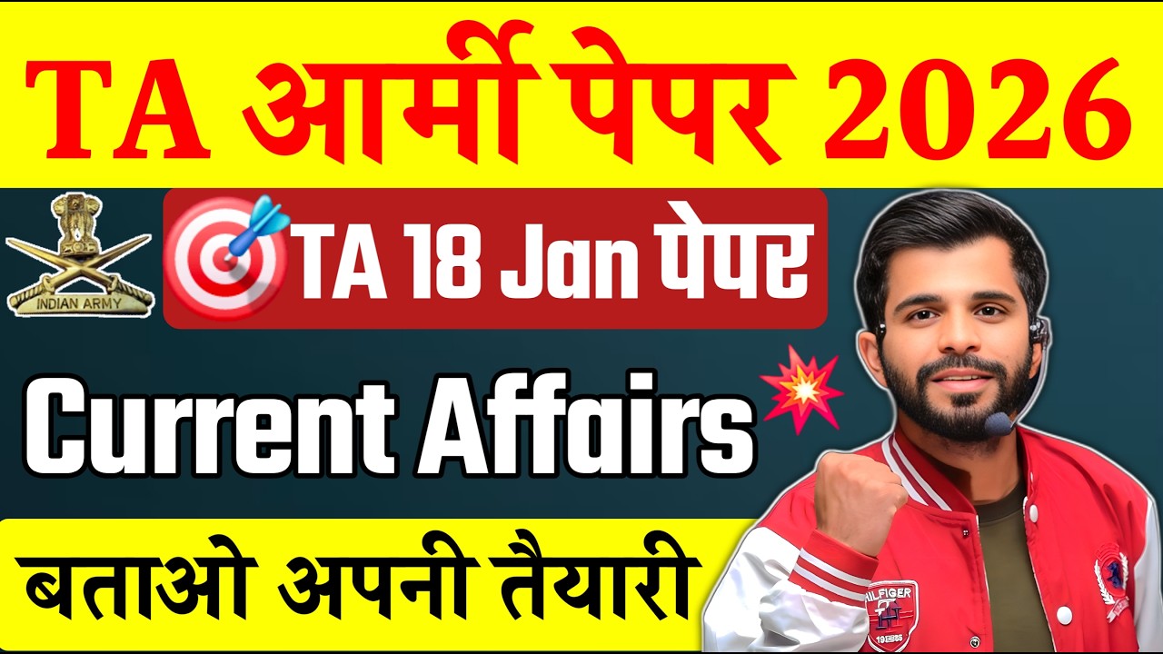 TA Army Current Affairs || TA Current Affairs Marathon || TA 18 January Paper