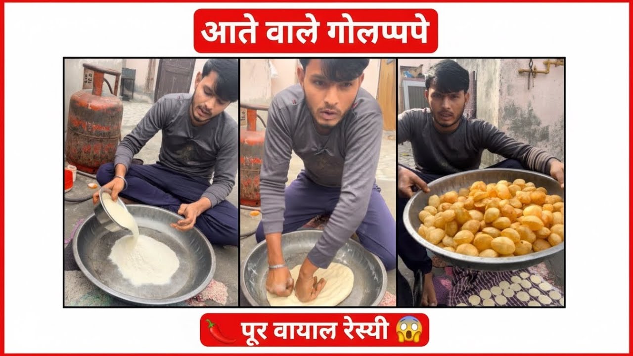 1 किलो आटा मैं पानीपुरी कितनी निकलती है | golgappa recipe  || panipurilovers 