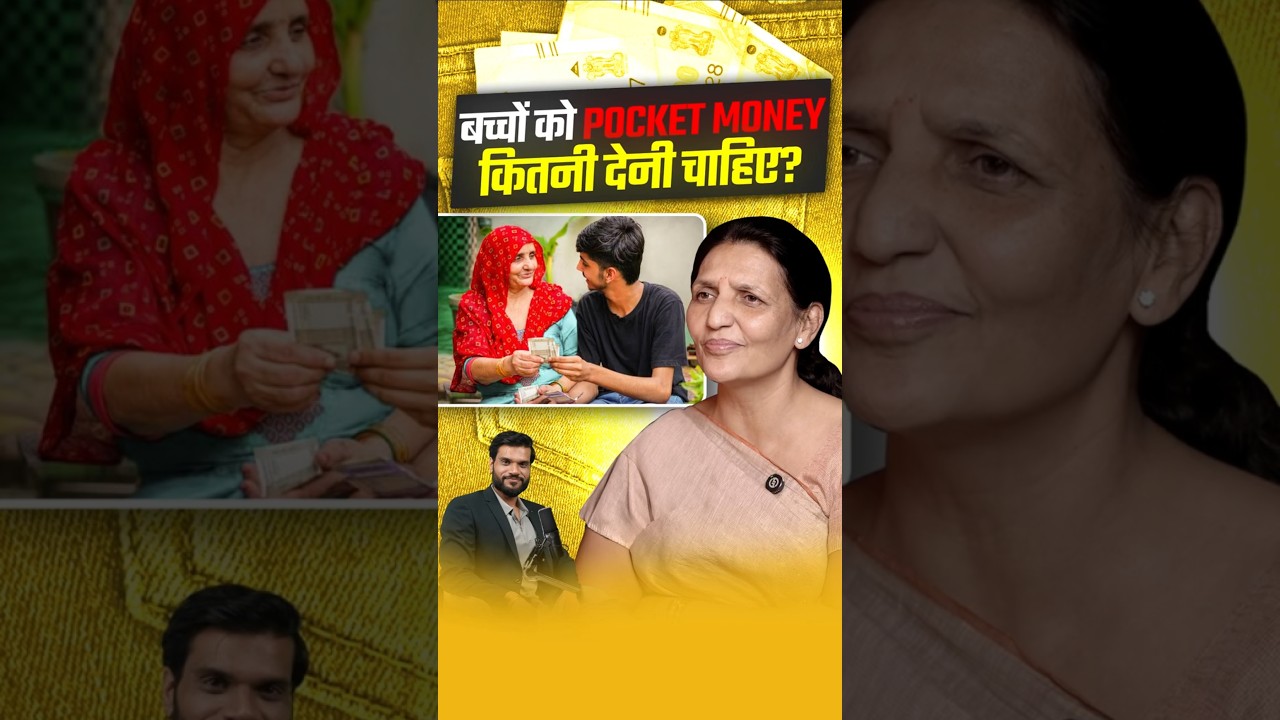 बच्चों को Pocket Money कितनी देनी चाहिए ? #shorts #youtubeshorts by Dr. #arvindarora