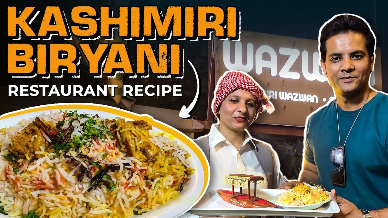 How to make Kashimiri Chicken Biryani | Restaurant Recipe | My Kind of Productions