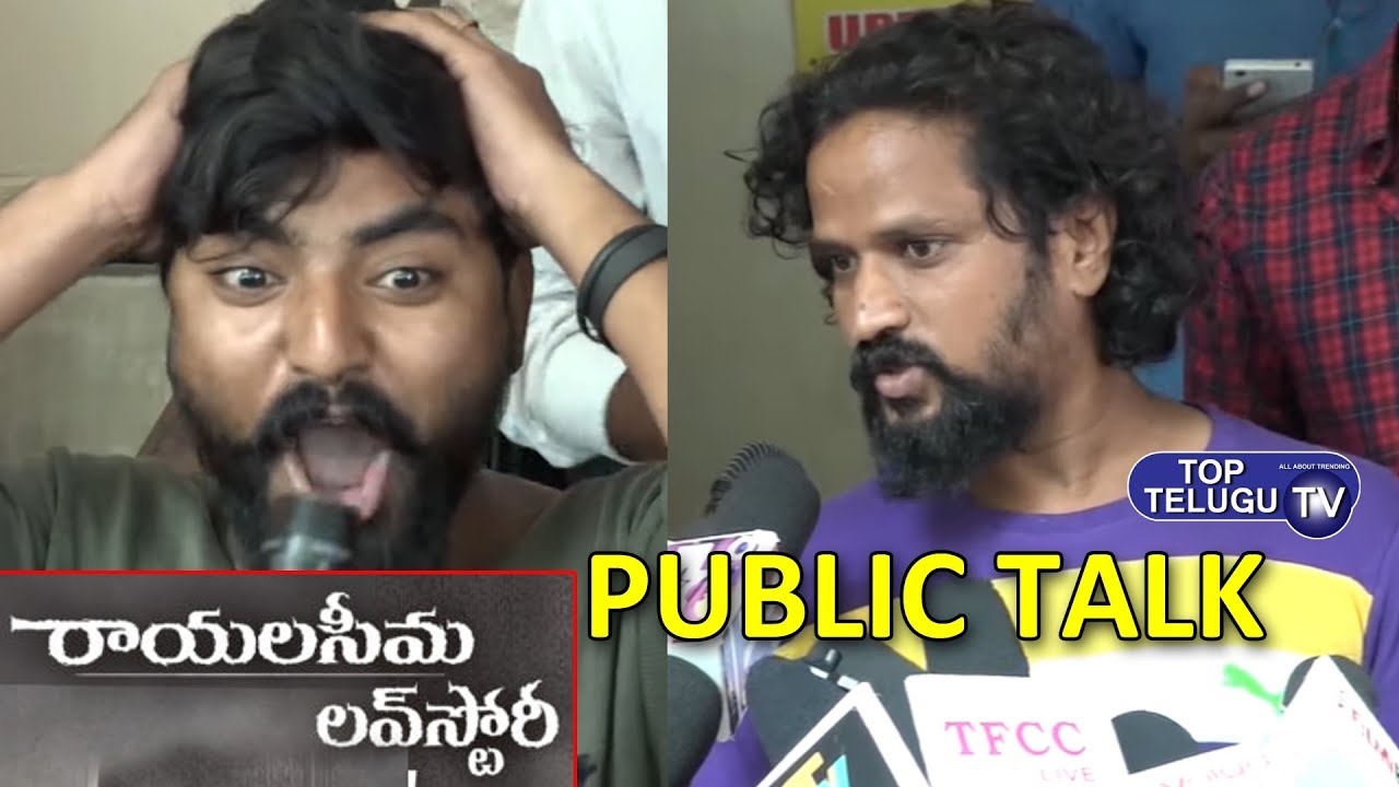 Rayalaseema Love Story Public Talk & Success Celebrations | Public Review | Top Telugu TV |