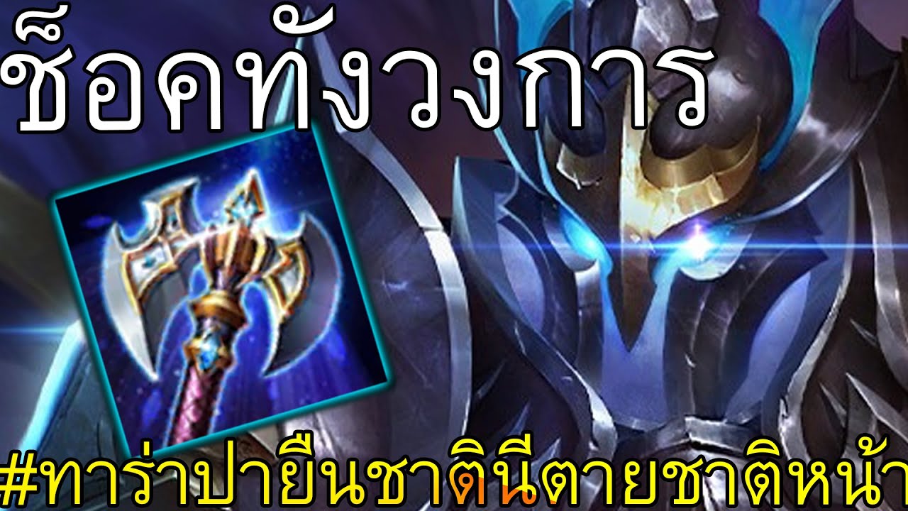 PJYเกมเมอร์เสนอตอน: วันหนึ่งทาร่าเดินเข้าป่า 15KlLL