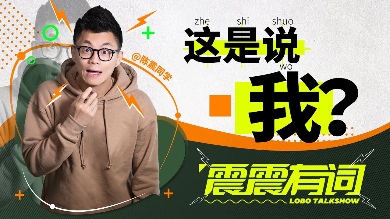 车评人有派系？陈震是哪个品牌的护城河？