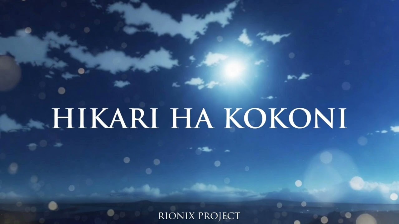 「『HIKARI HA KOKONI』「ひかりは、ここに」 / Future Bass / Free Download【RIONIX PROJECT】」