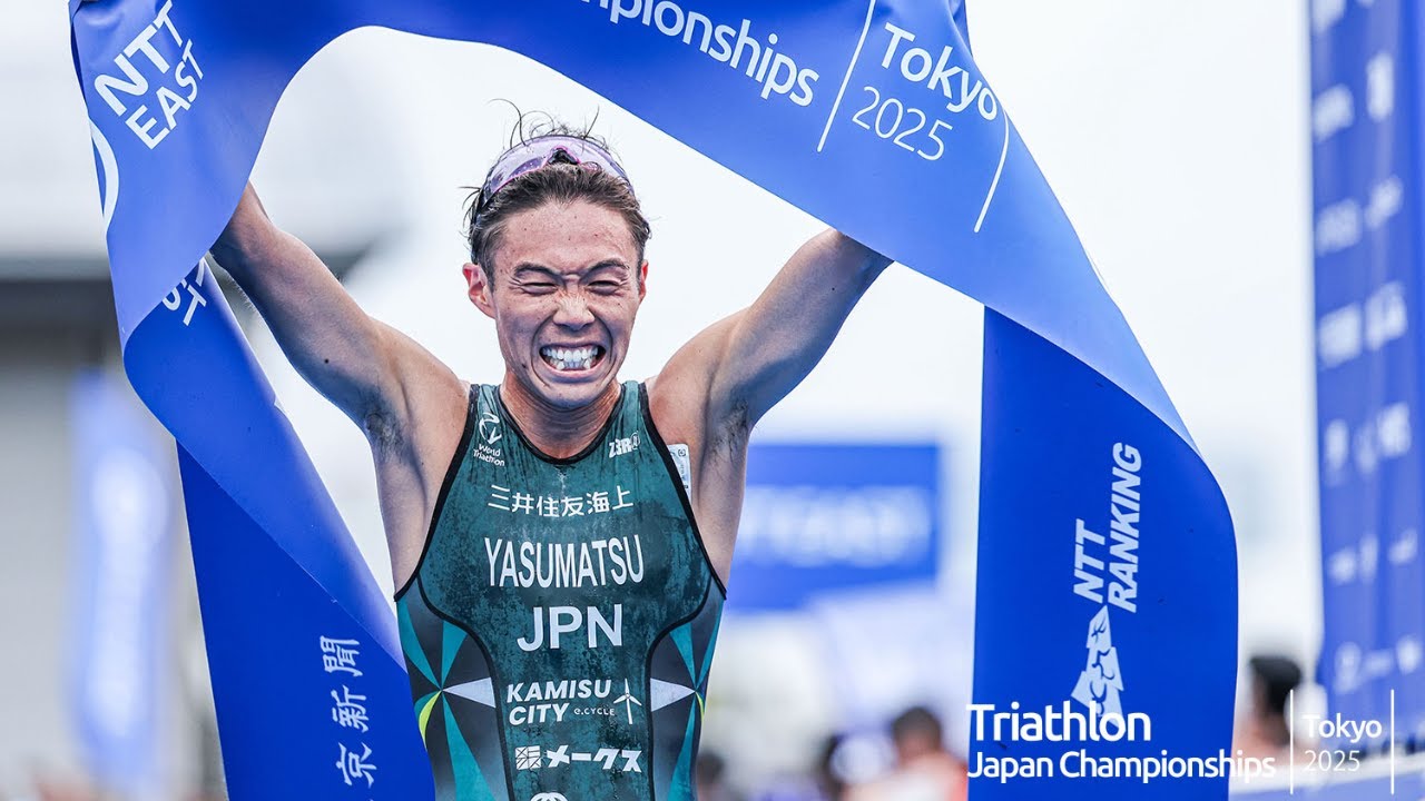 【男子ハイライト】第31回日本トライアスロン選手権・第15回日本U23トライアスロン選手権（2025/東京・台場）