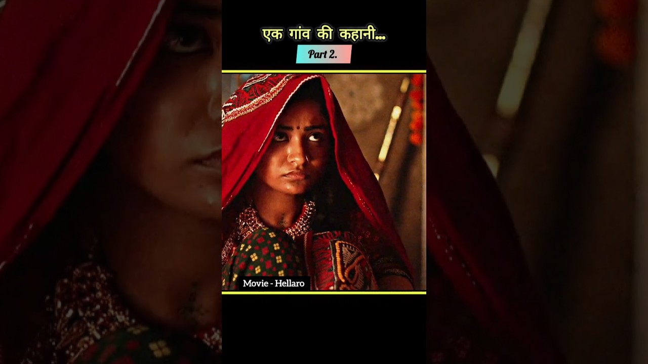 Ek Gaon Ki Kahani Part 2 | Hellaro Full Movie Explained Hindi #shortsfeed #shorts